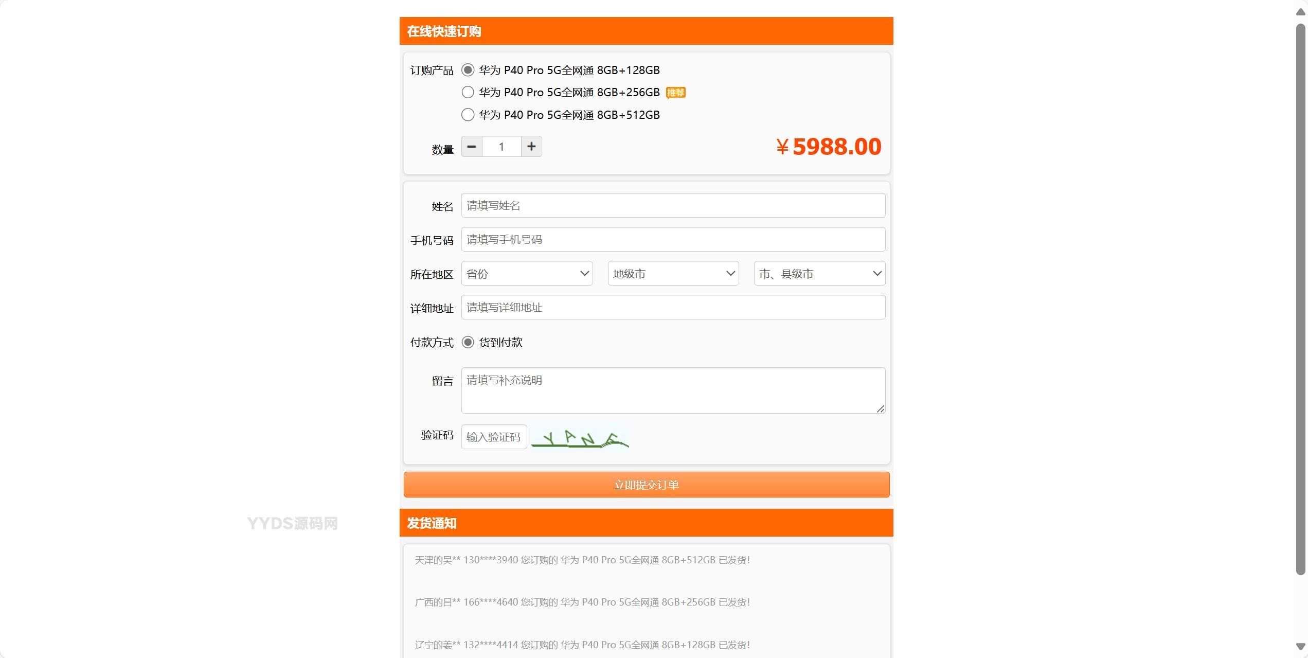 资源预览,点击查看大图