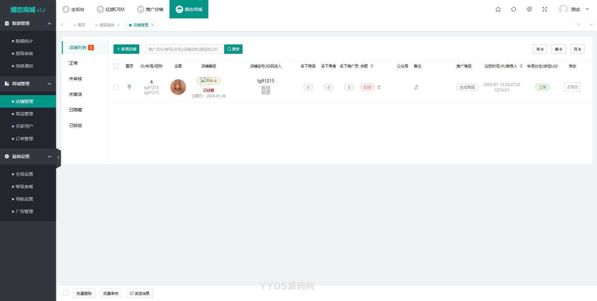 资源预览,点击查看大图