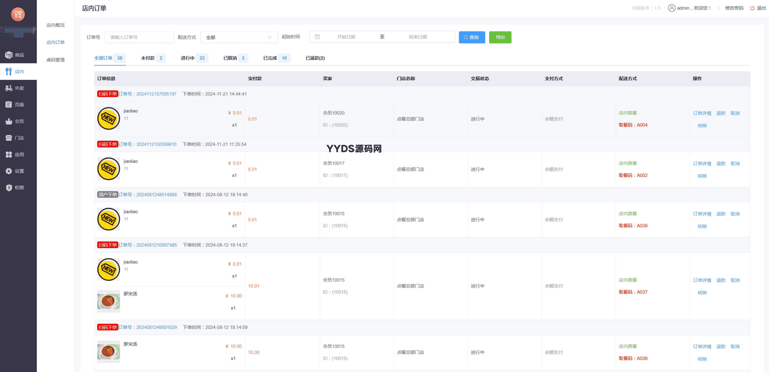 资源预览,点击查看大图