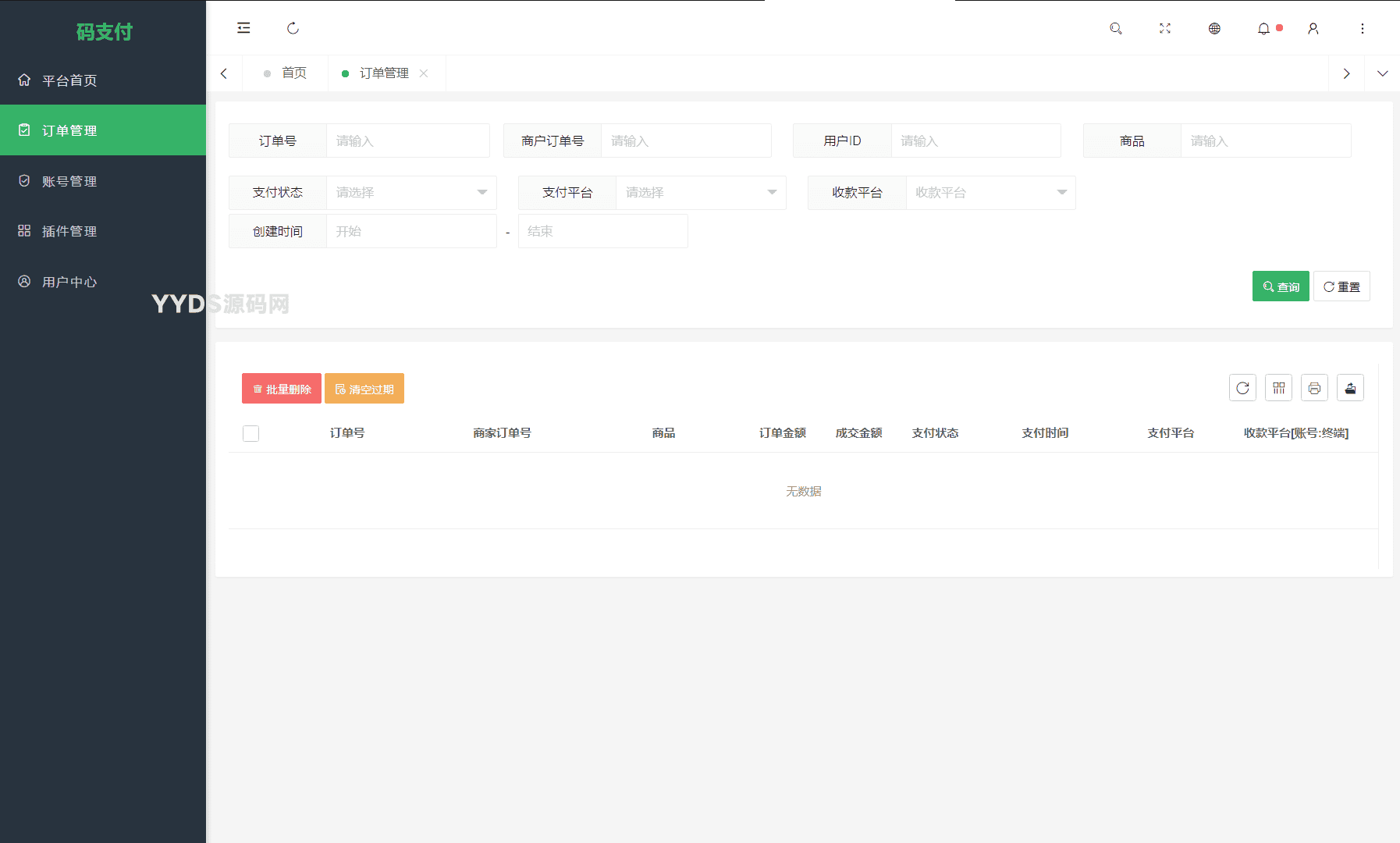 资源预览,点击查看大图