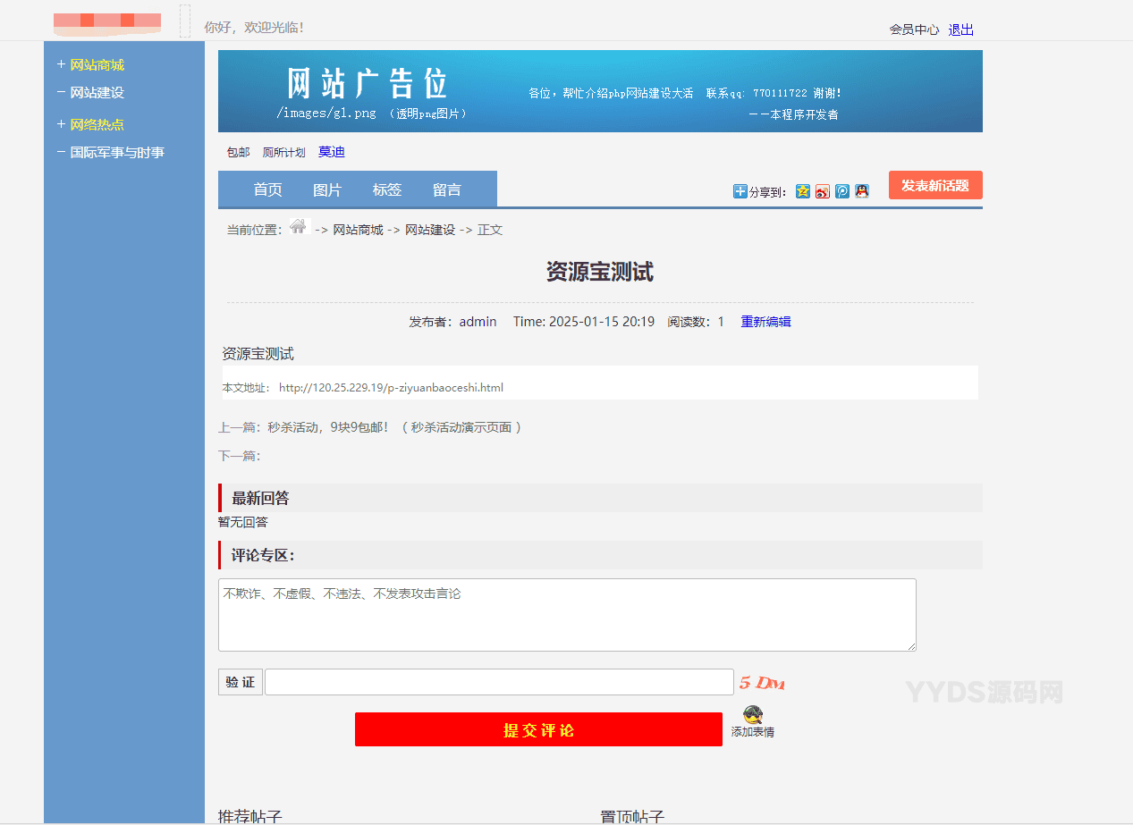 资源预览,点击查看大图
