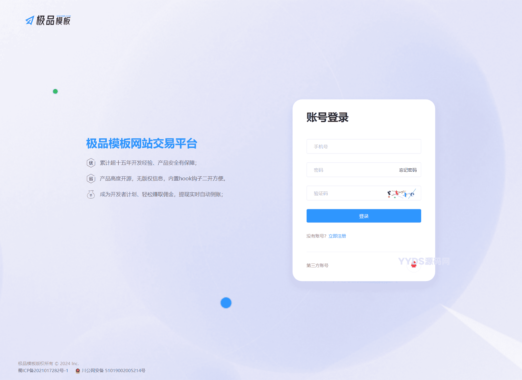 资源预览,点击查看大图