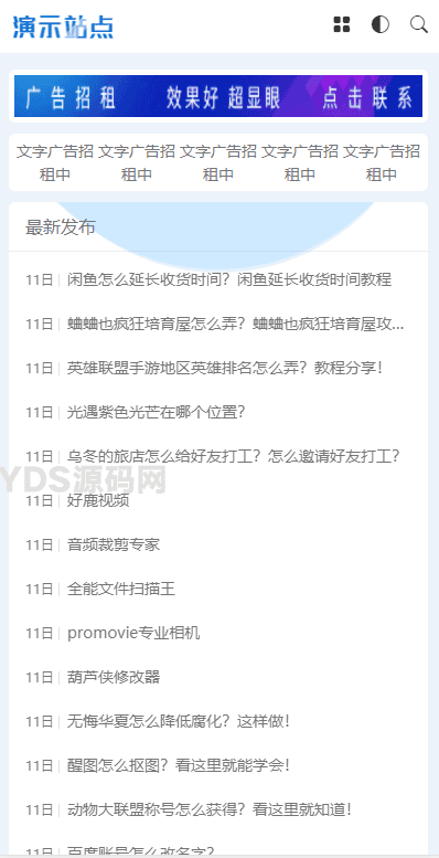 资源预览,点击查看大图