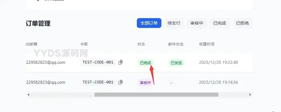 资源预览,点击查看大图