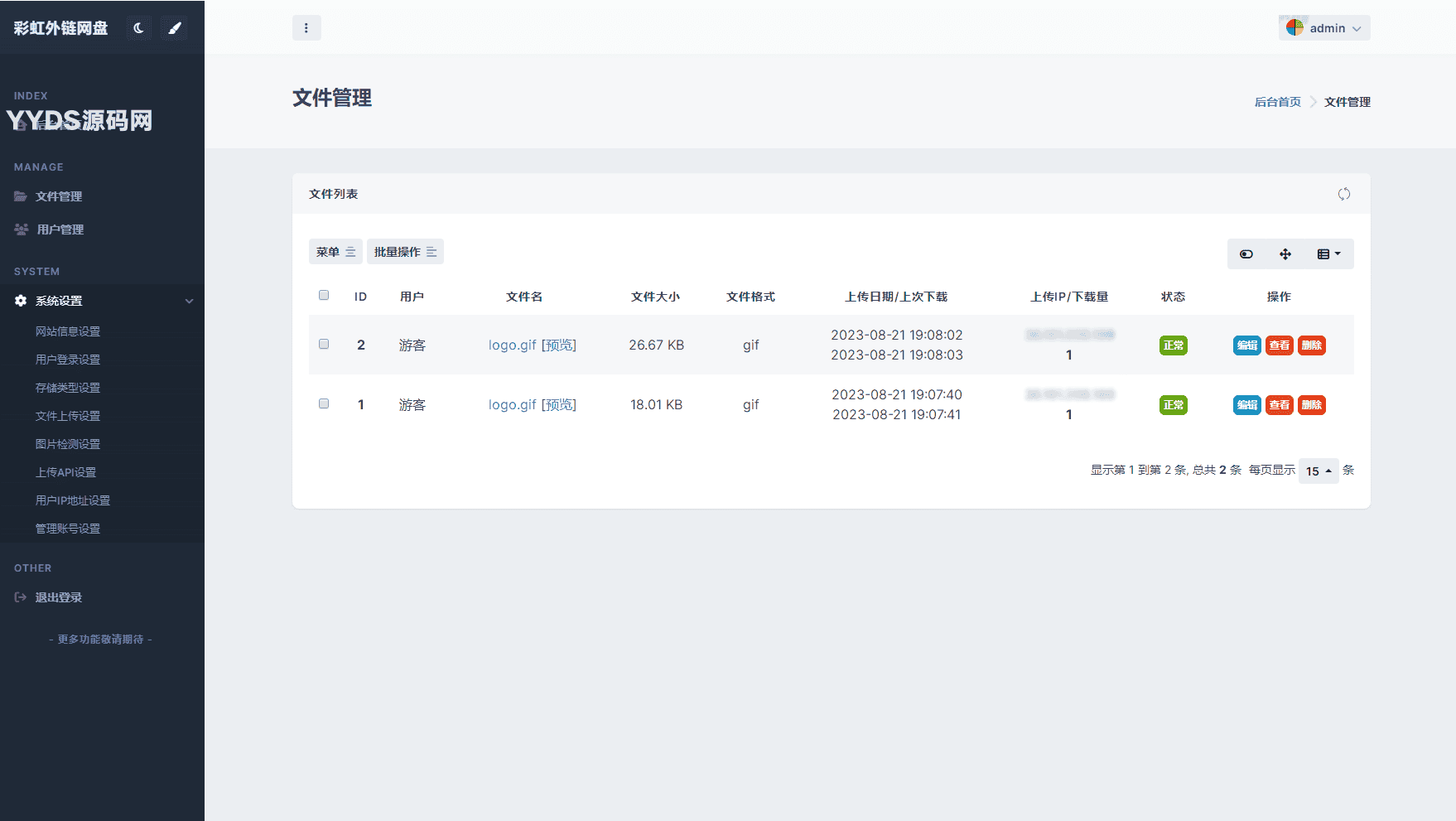 资源预览,点击查看大图