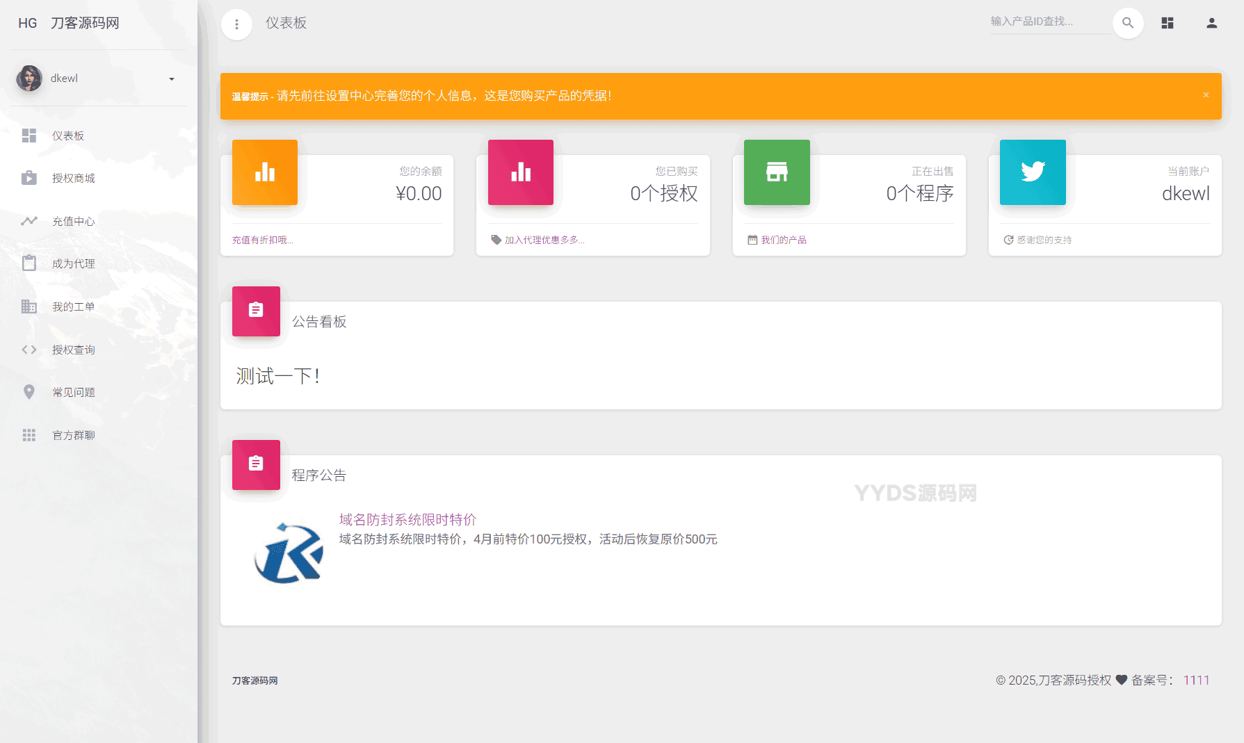 资源预览,点击查看大图