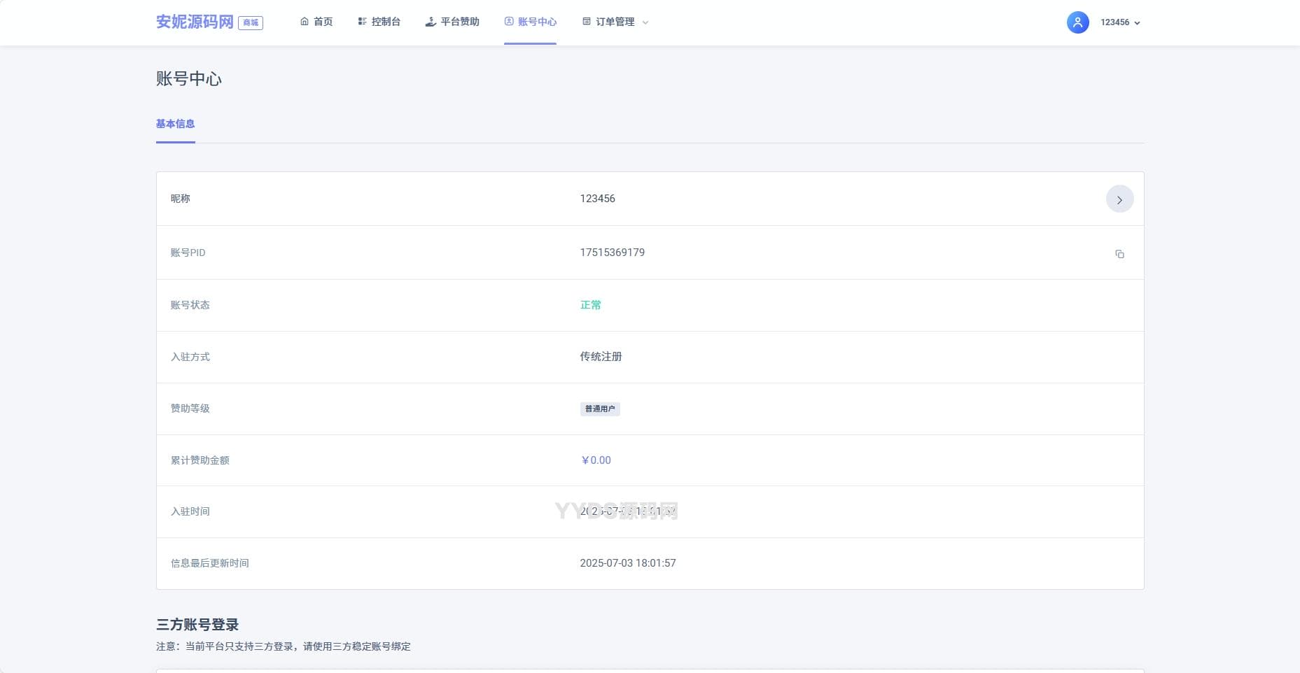 资源预览,点击查看大图