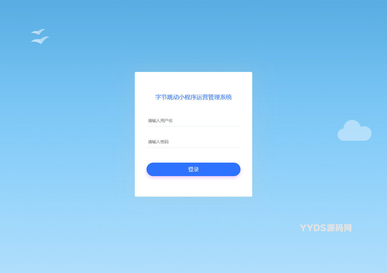 最新字节跳动小程序抖音艺术签名小程序源码 艺术签名设计小程序源码