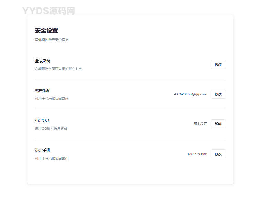 资源预览,点击查看大图