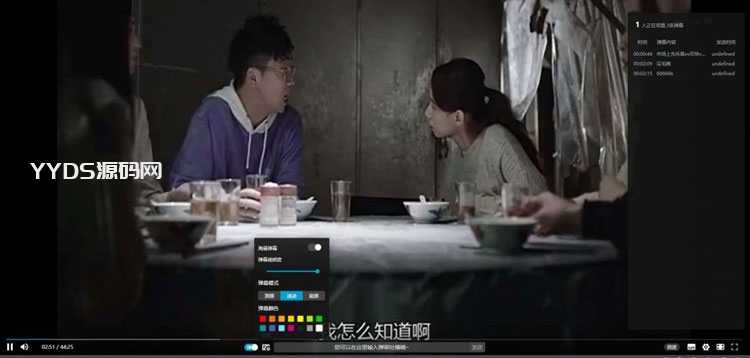 PHP仿哔哩哔哩视频播放器源码 支持m3u8 mp4资源