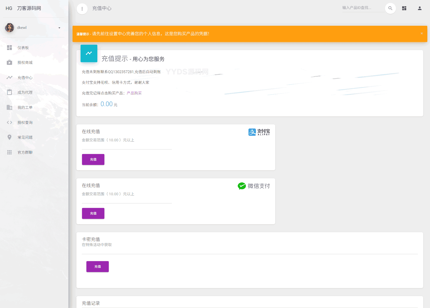 资源预览,点击查看大图