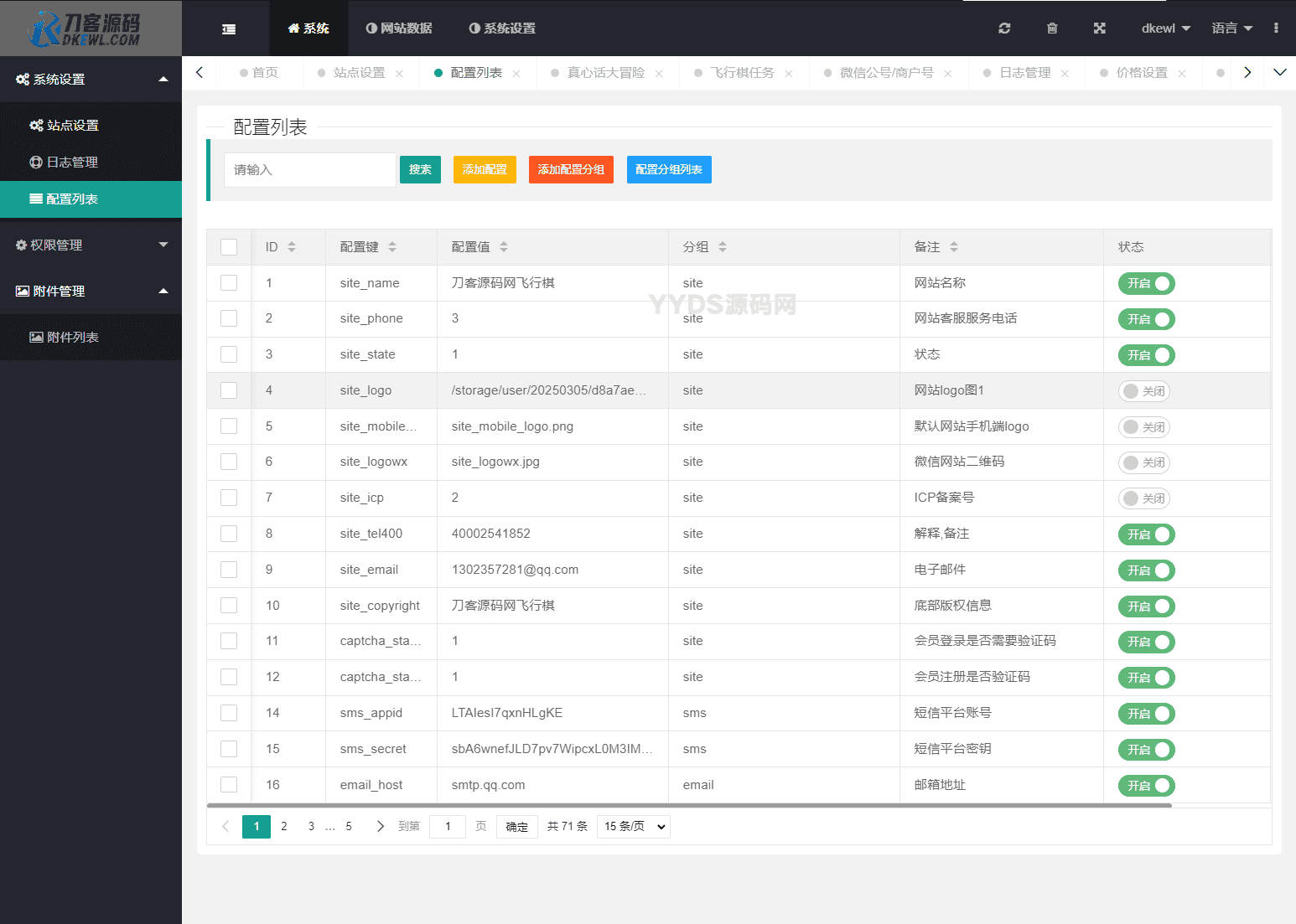 资源预览,点击查看大图