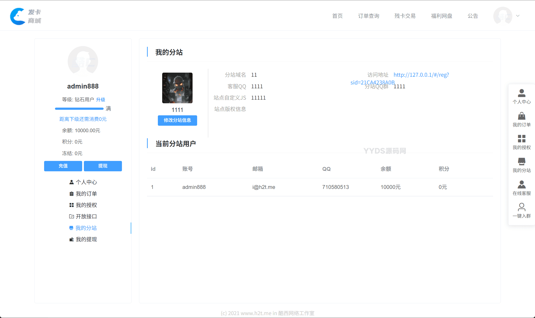 资源预览,点击查看大图