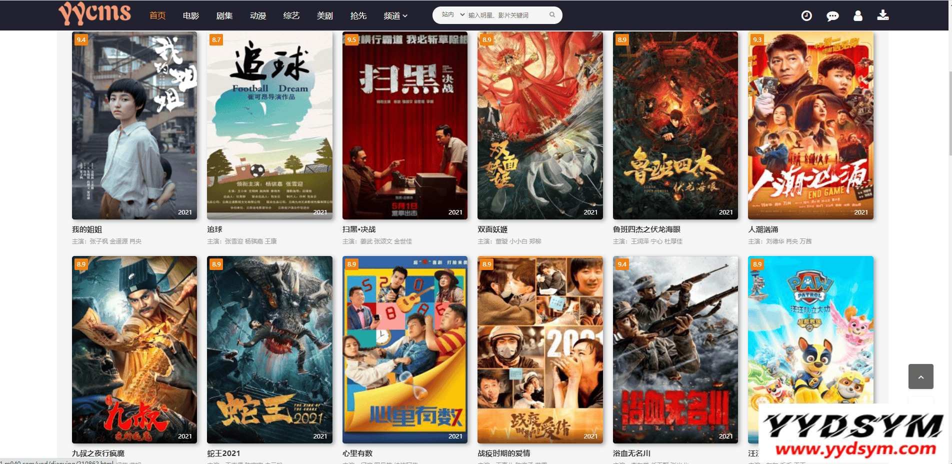 资源预览,点击查看大图