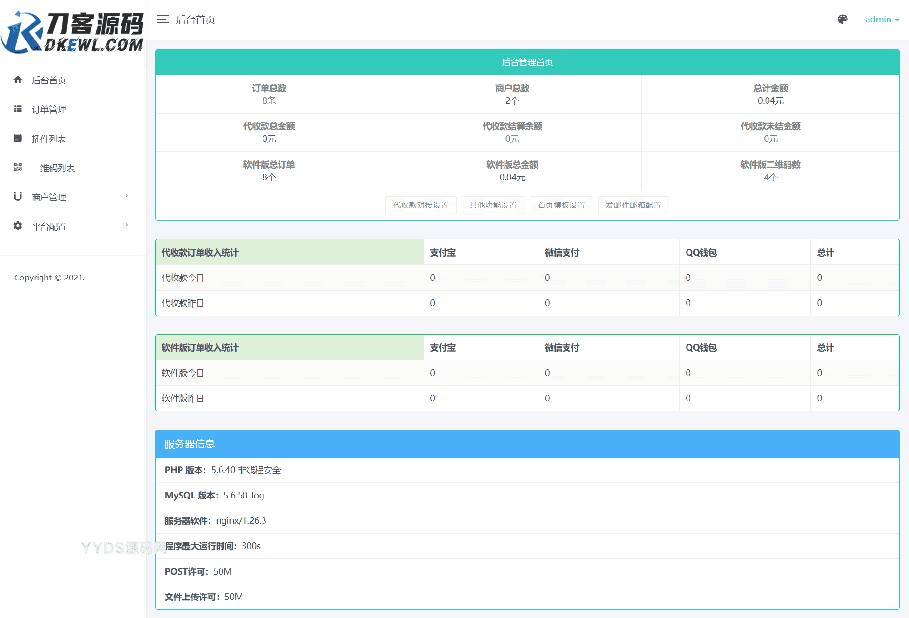 资源预览,点击查看大图