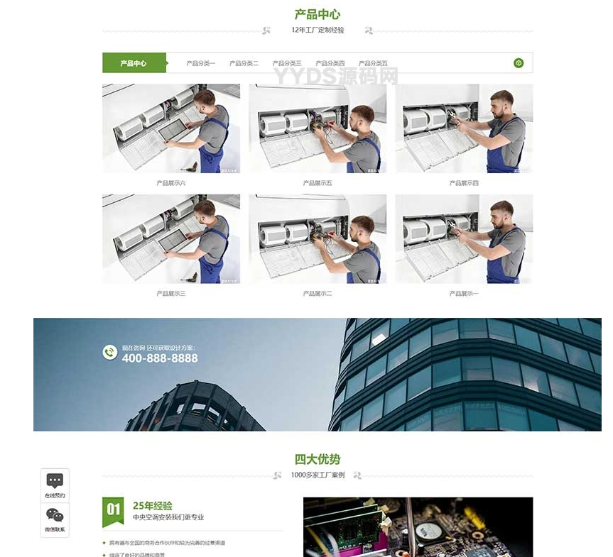 资源预览,点击查看大图