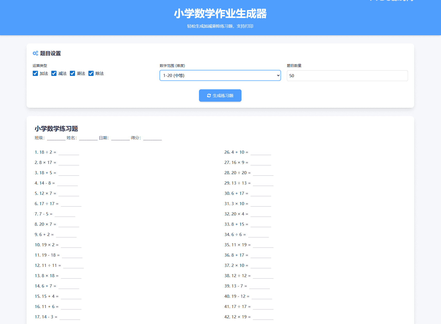 资源预览,点击查看大图
