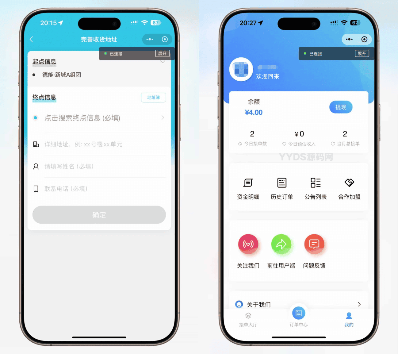 资源预览,点击查看大图