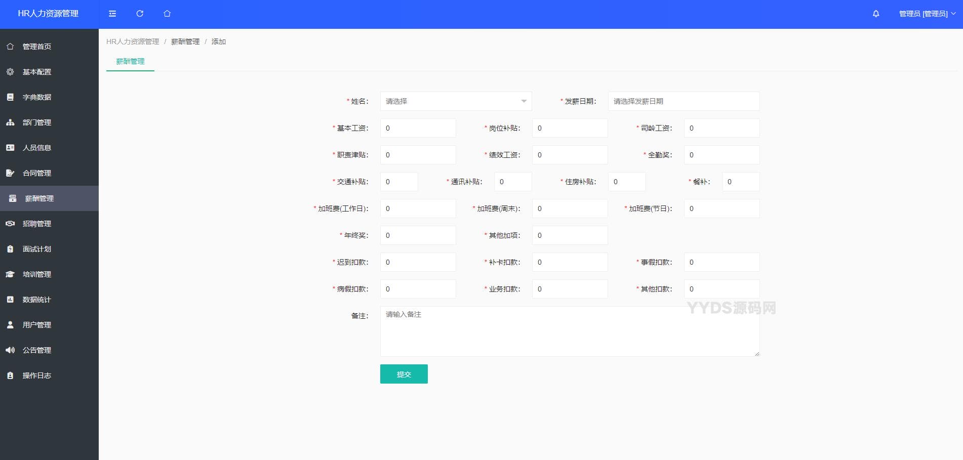 资源预览,点击查看大图
