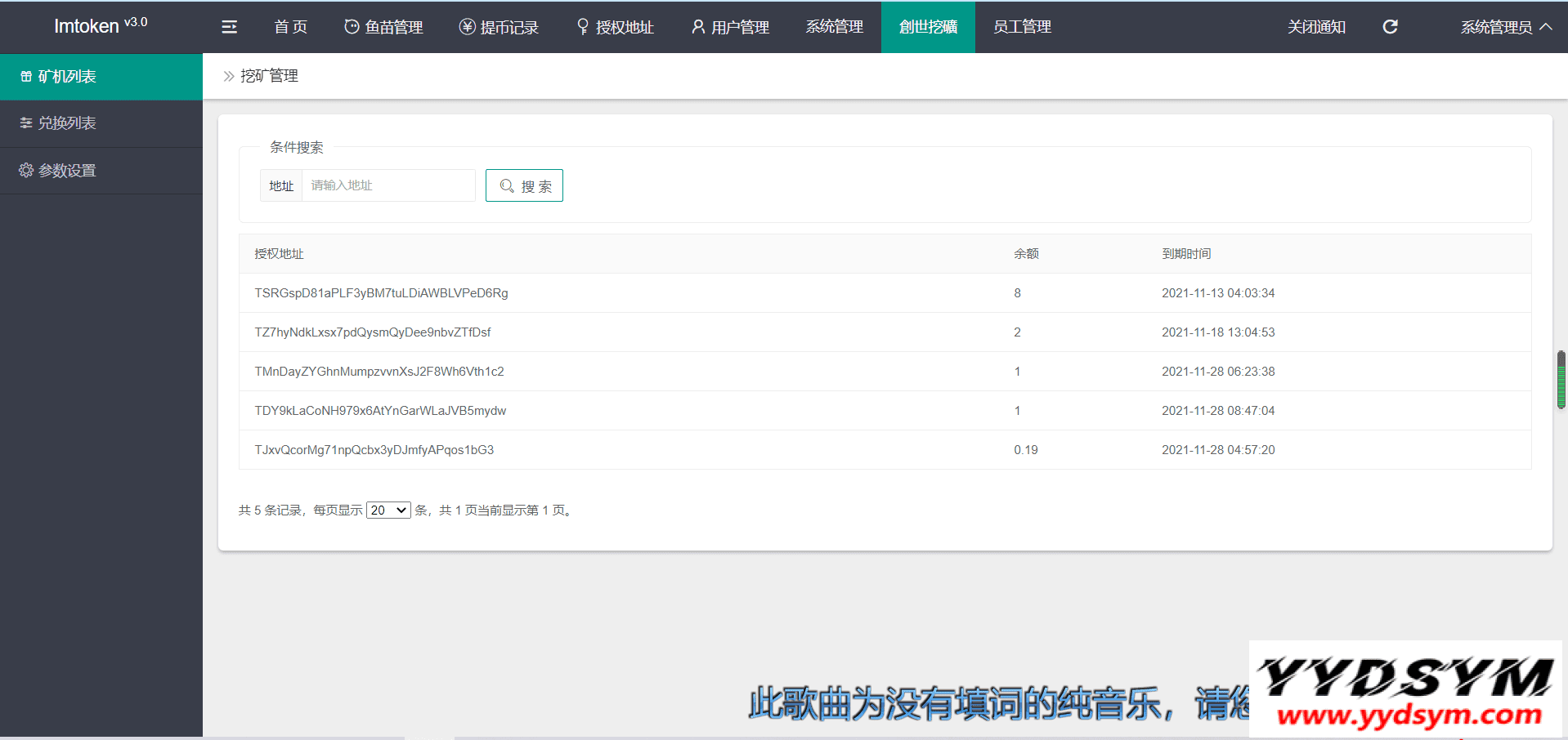 资源预览,点击查看大图