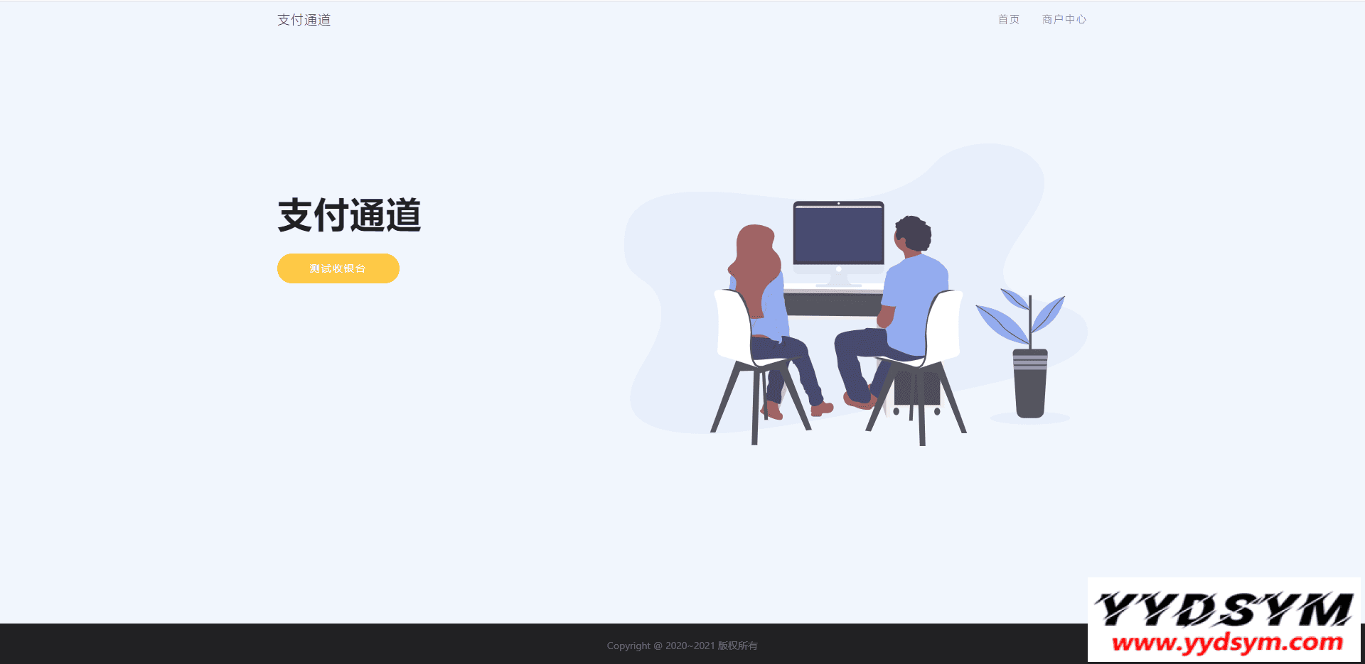 淘宝天猫代付系统 京东油卡卡密系统 聚合支付系统源码