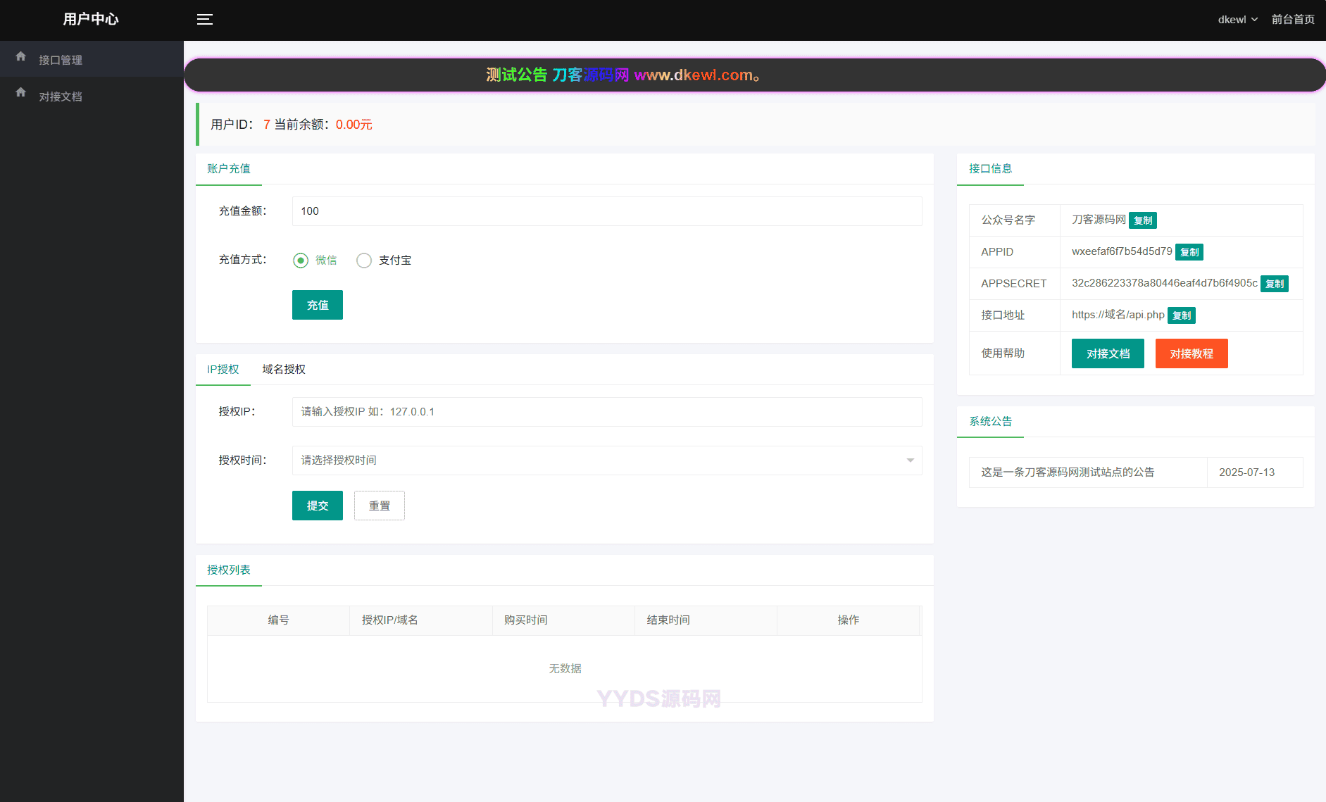 资源预览,点击查看大图