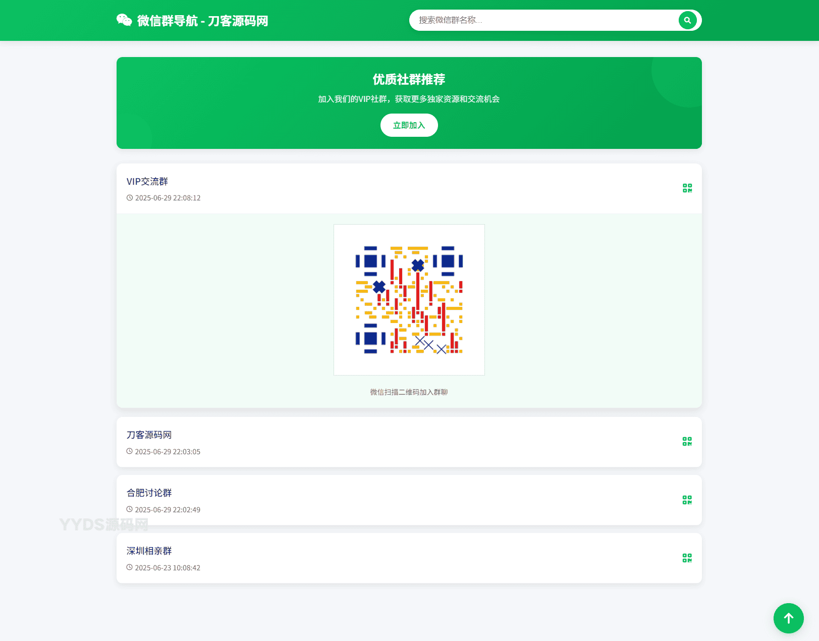 资源预览,点击查看大图
