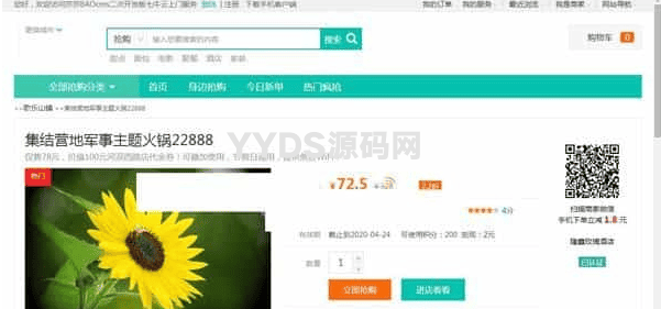 资源预览,点击查看大图