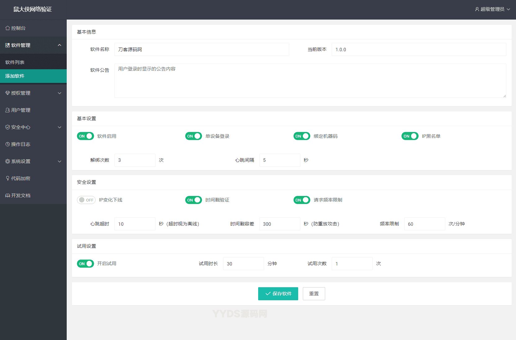 资源预览,点击查看大图