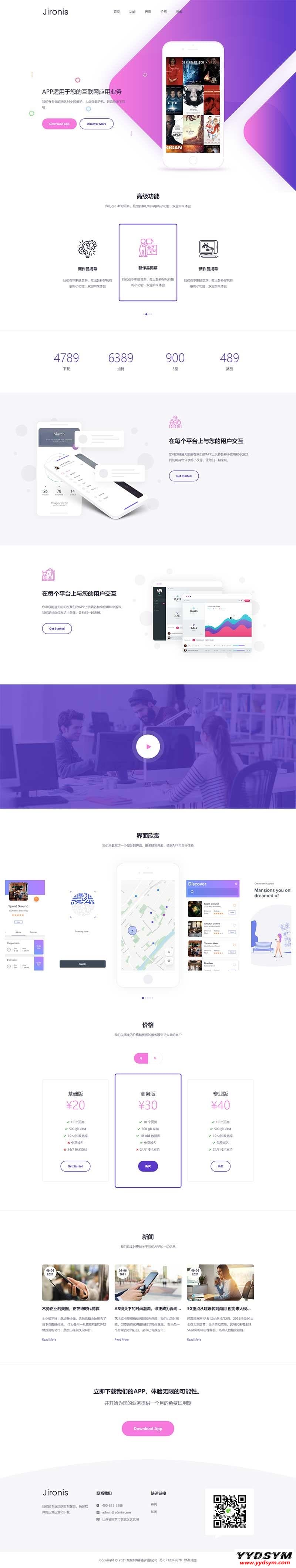 资源预览,点击查看大图