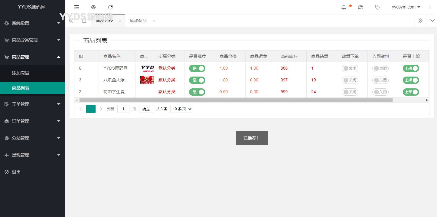资源预览,点击查看大图