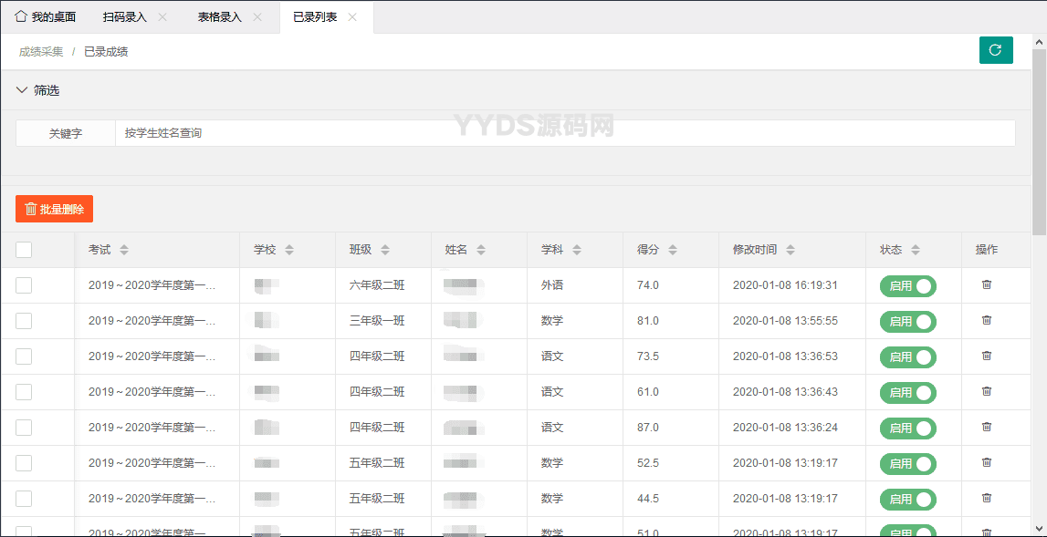 资源预览,点击查看大图