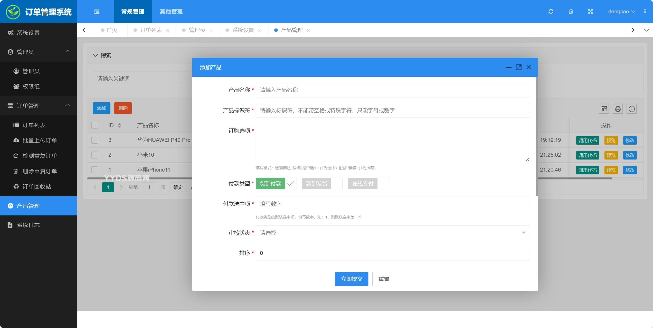 资源预览,点击查看大图