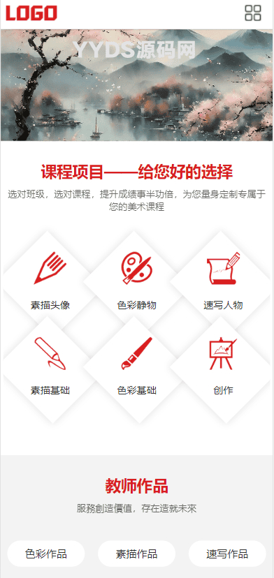 资源预览,点击查看大图