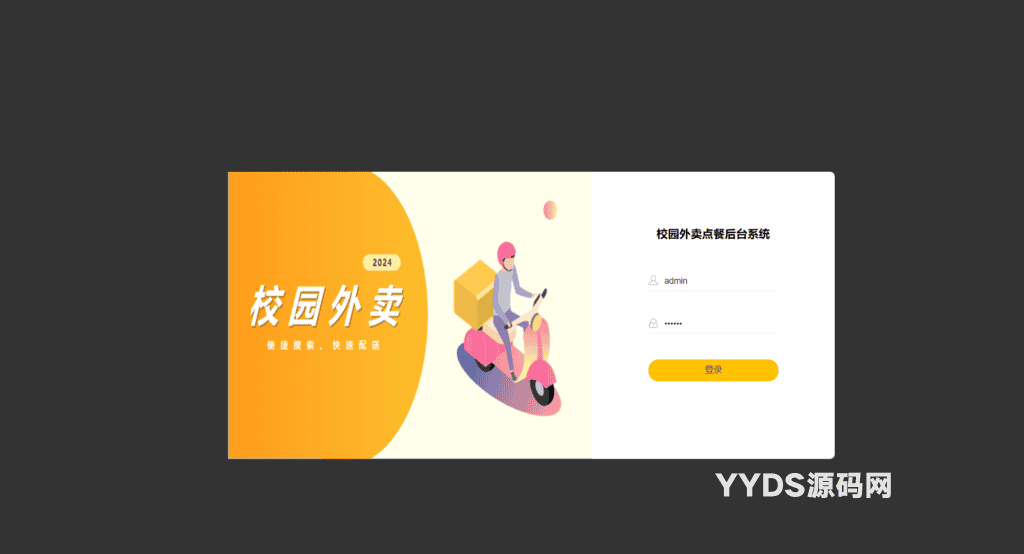 资源预览,点击查看大图