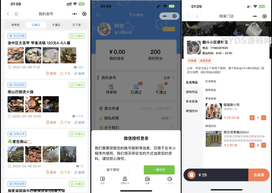 资源预览,点击查看大图