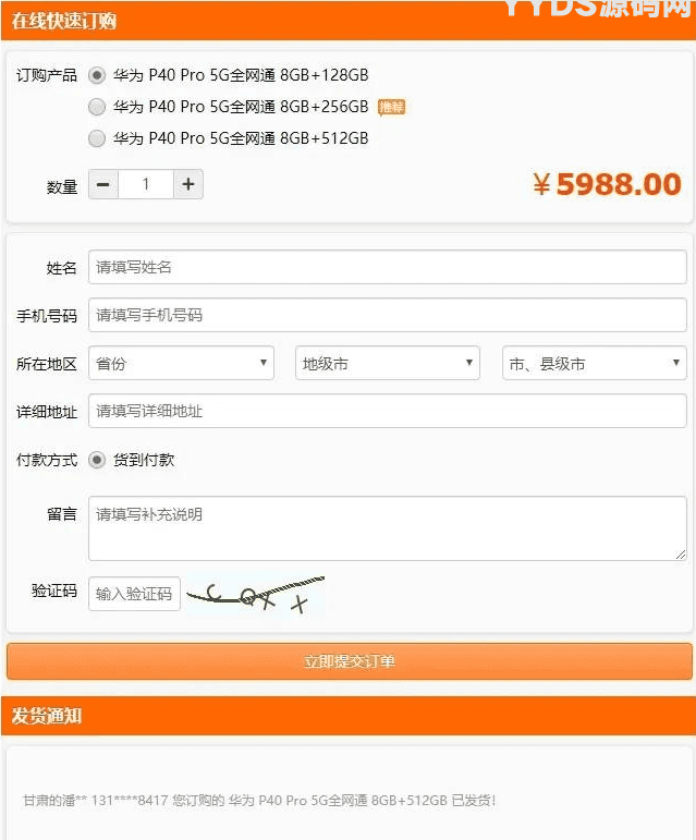 资源预览,点击查看大图