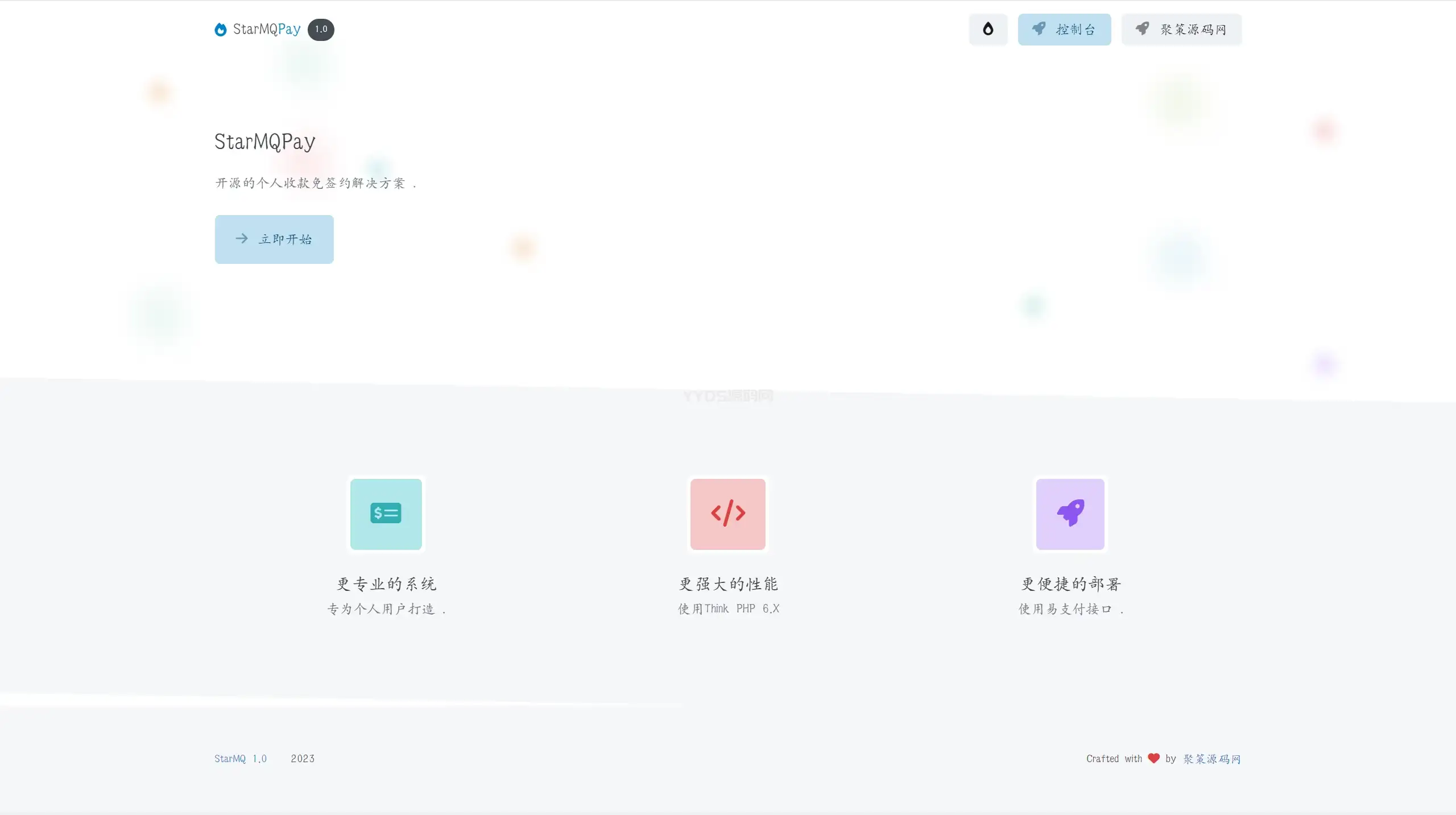2024全新个人免签约支付系统PHP源码 码支付系统 ThinkPHP6框架 全开源