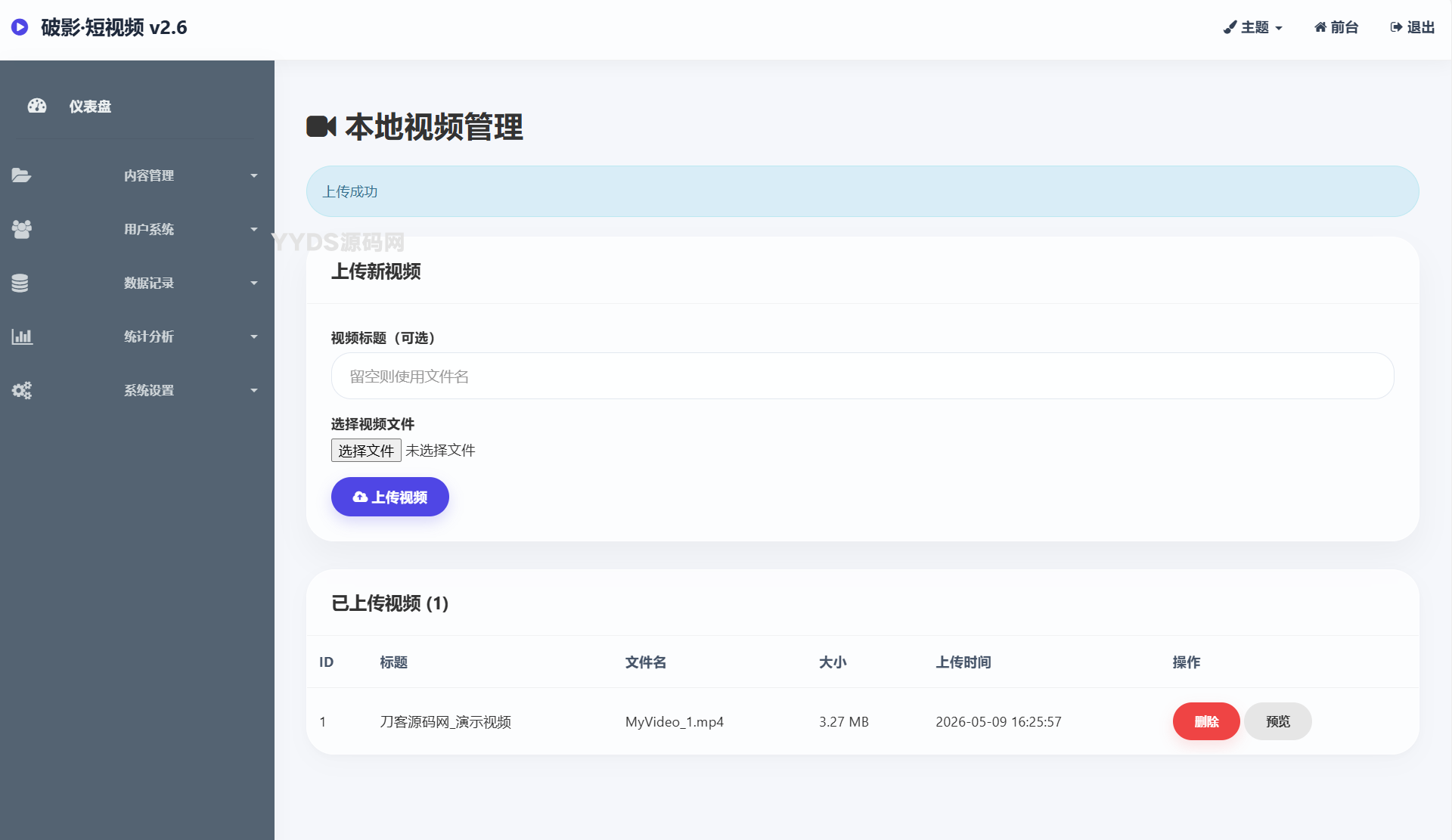 资源预览,点击查看大图