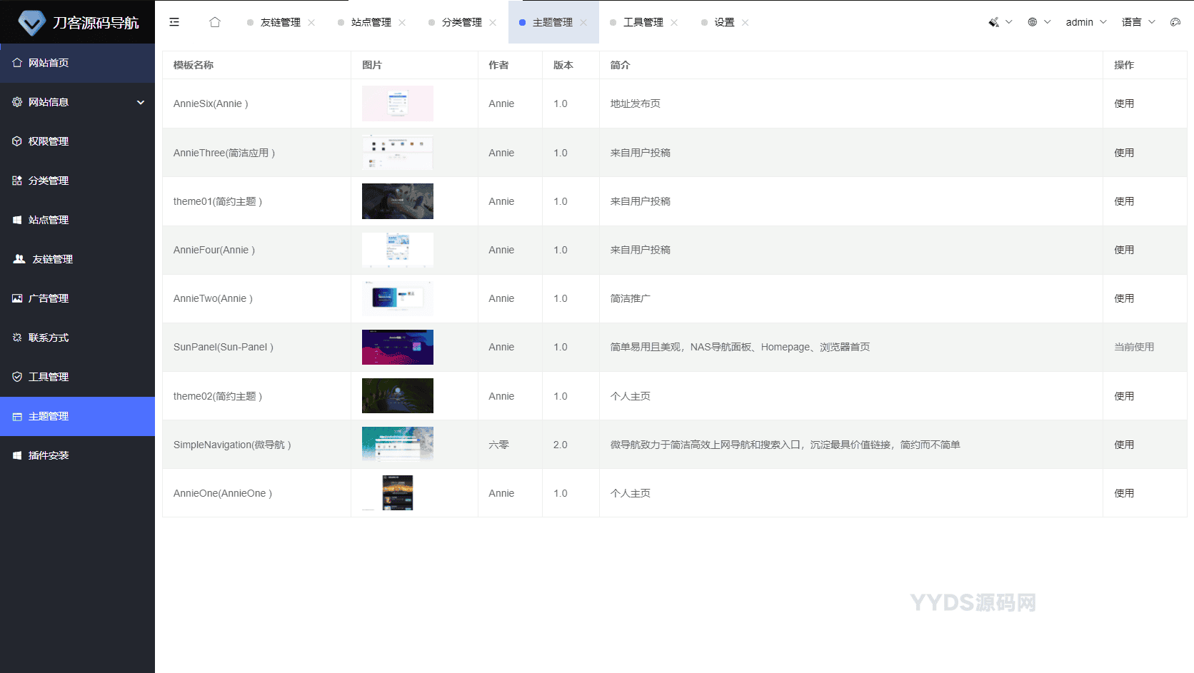 资源预览,点击查看大图