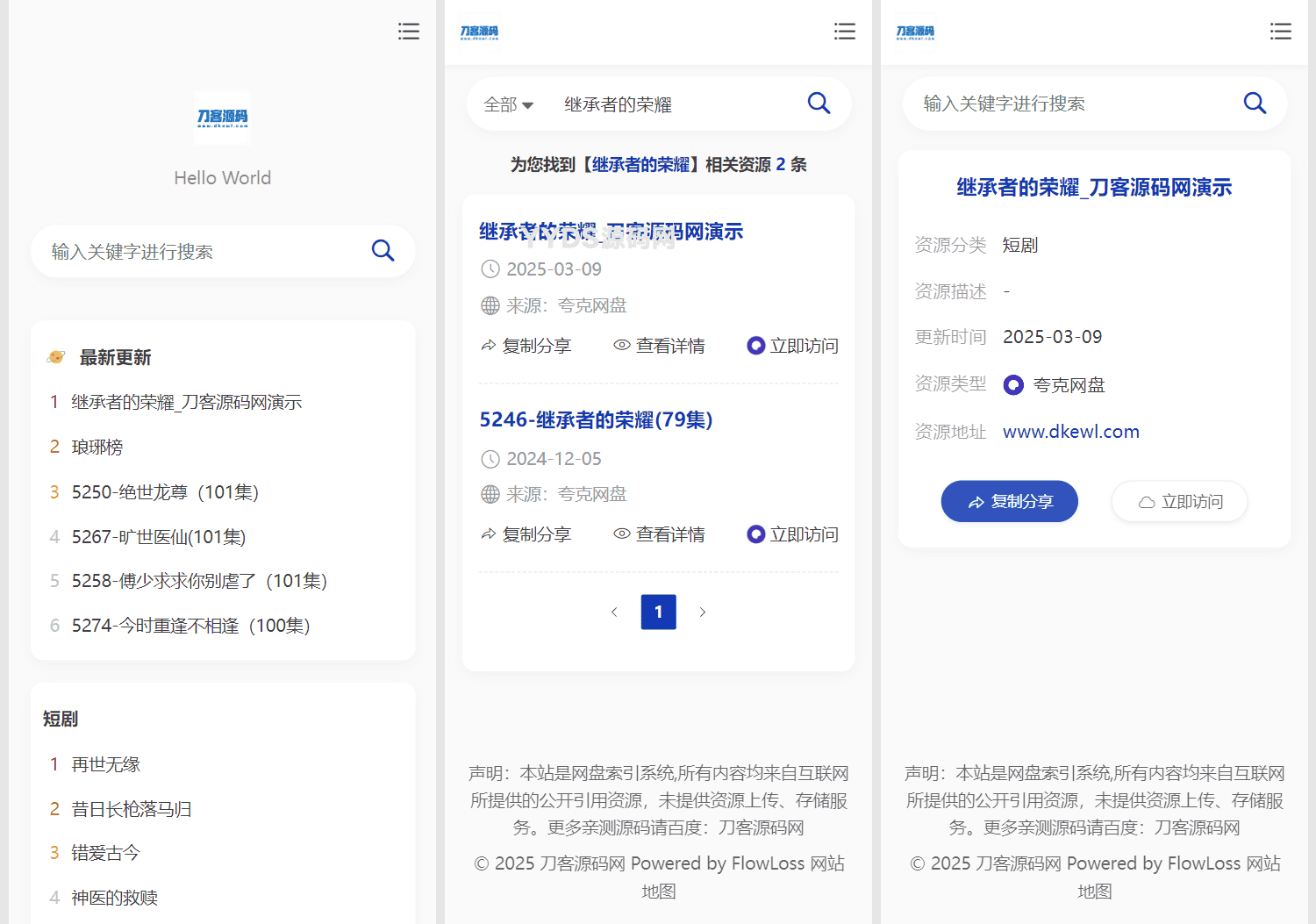 资源预览,点击查看大图