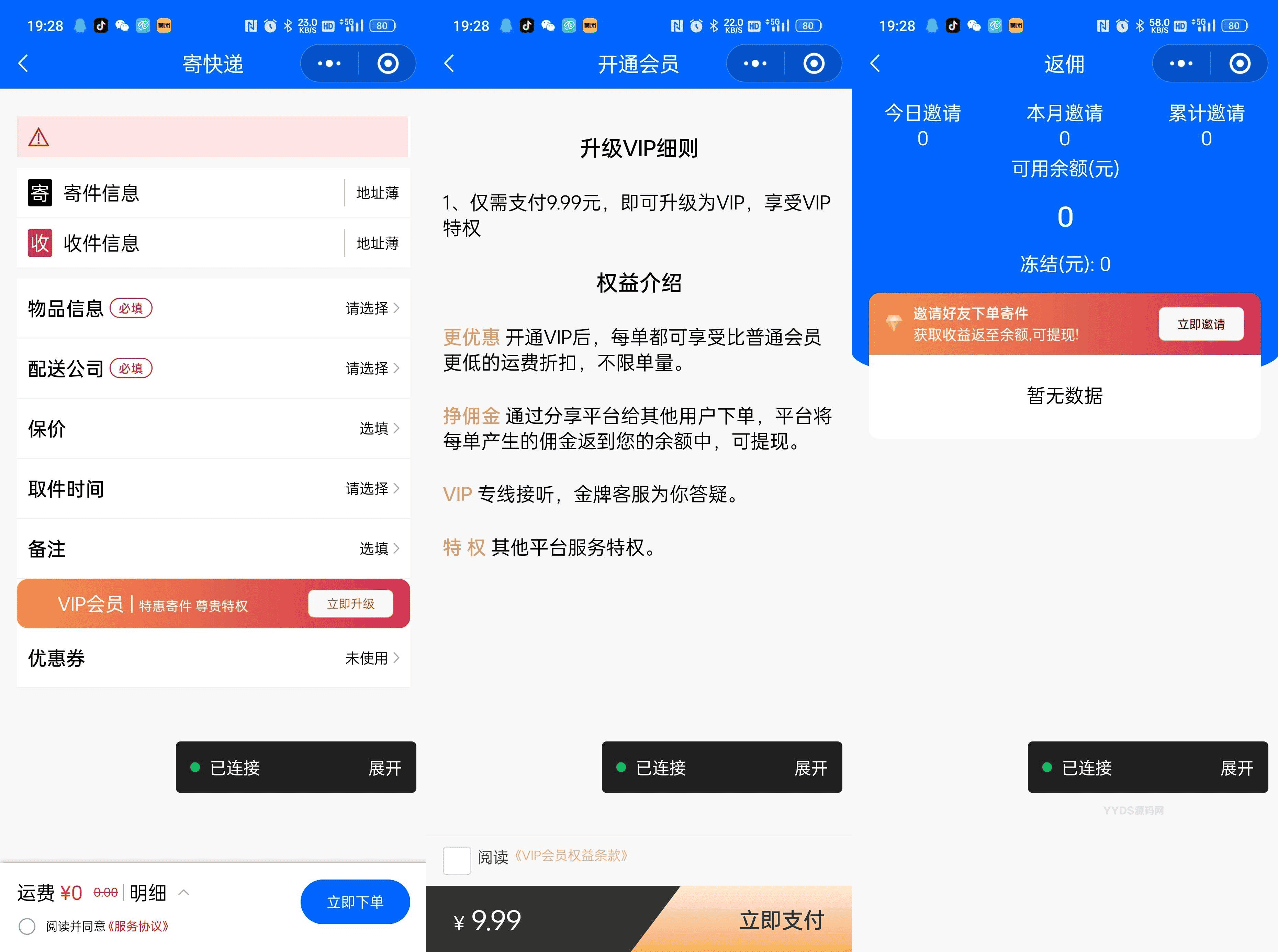 资源预览,点击查看大图