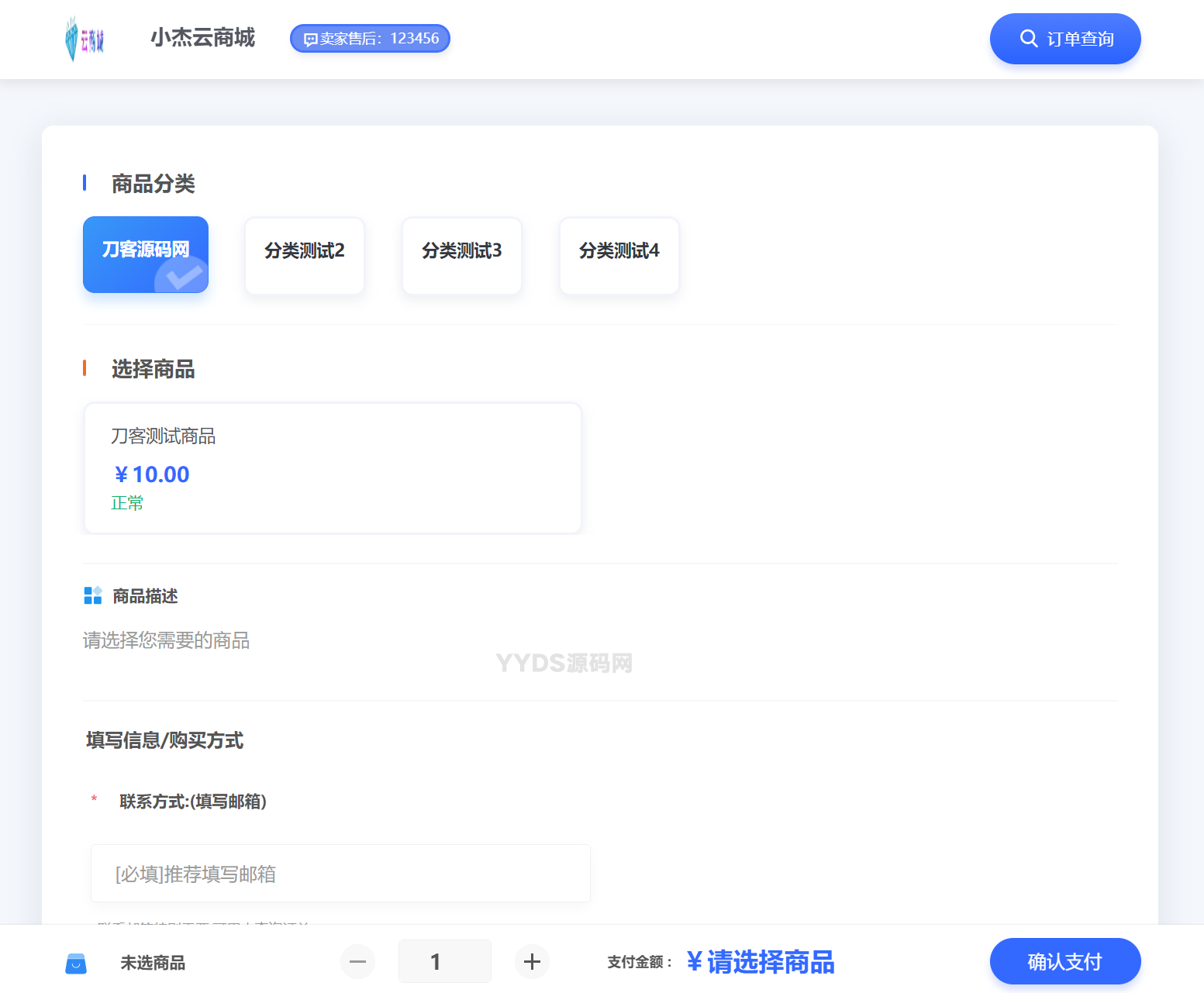 资源预览,点击查看大图