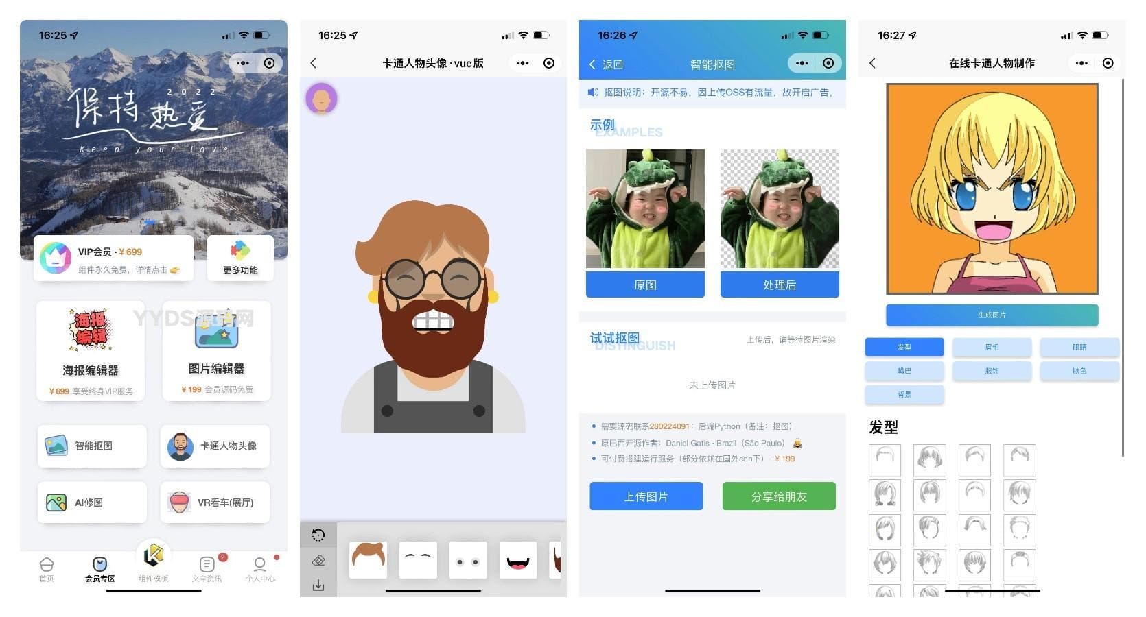 资源预览,点击查看大图