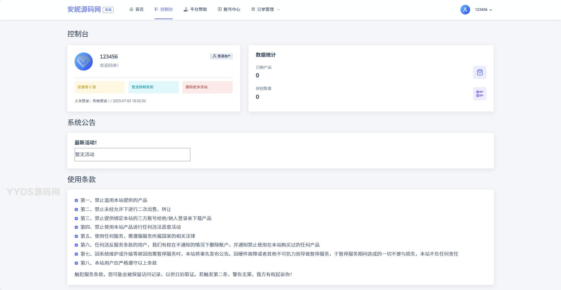 资源预览,点击查看大图