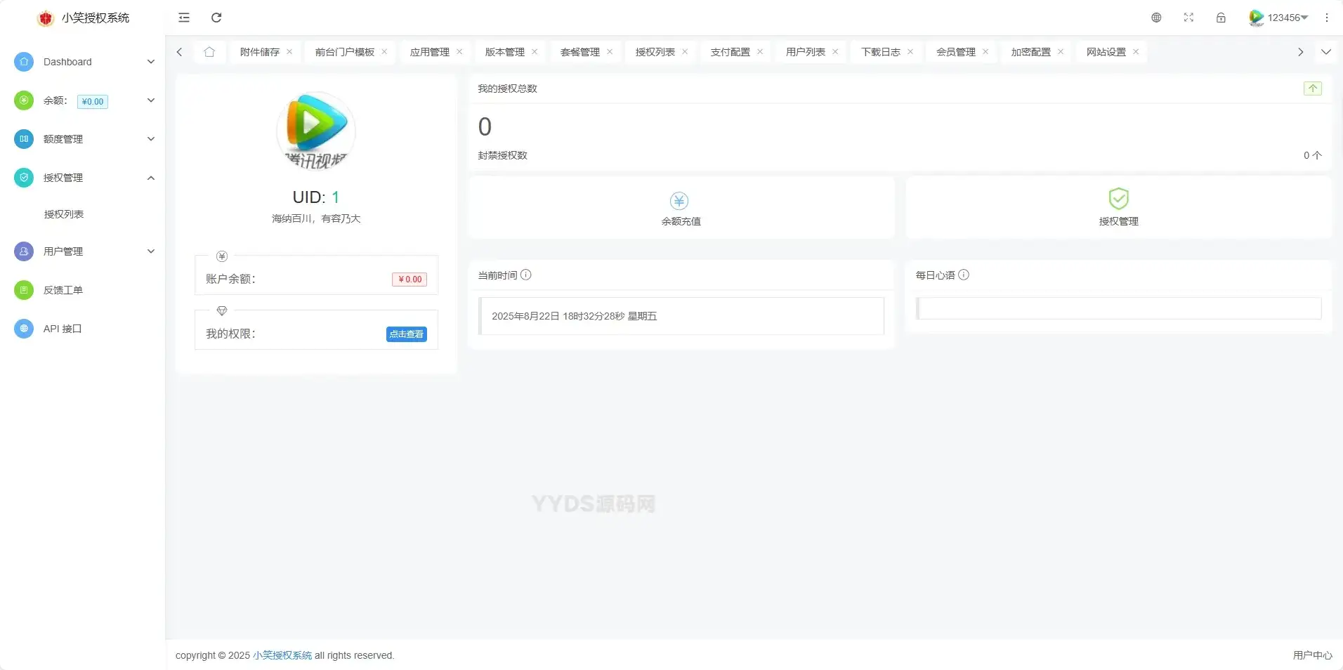 资源预览,点击查看大图