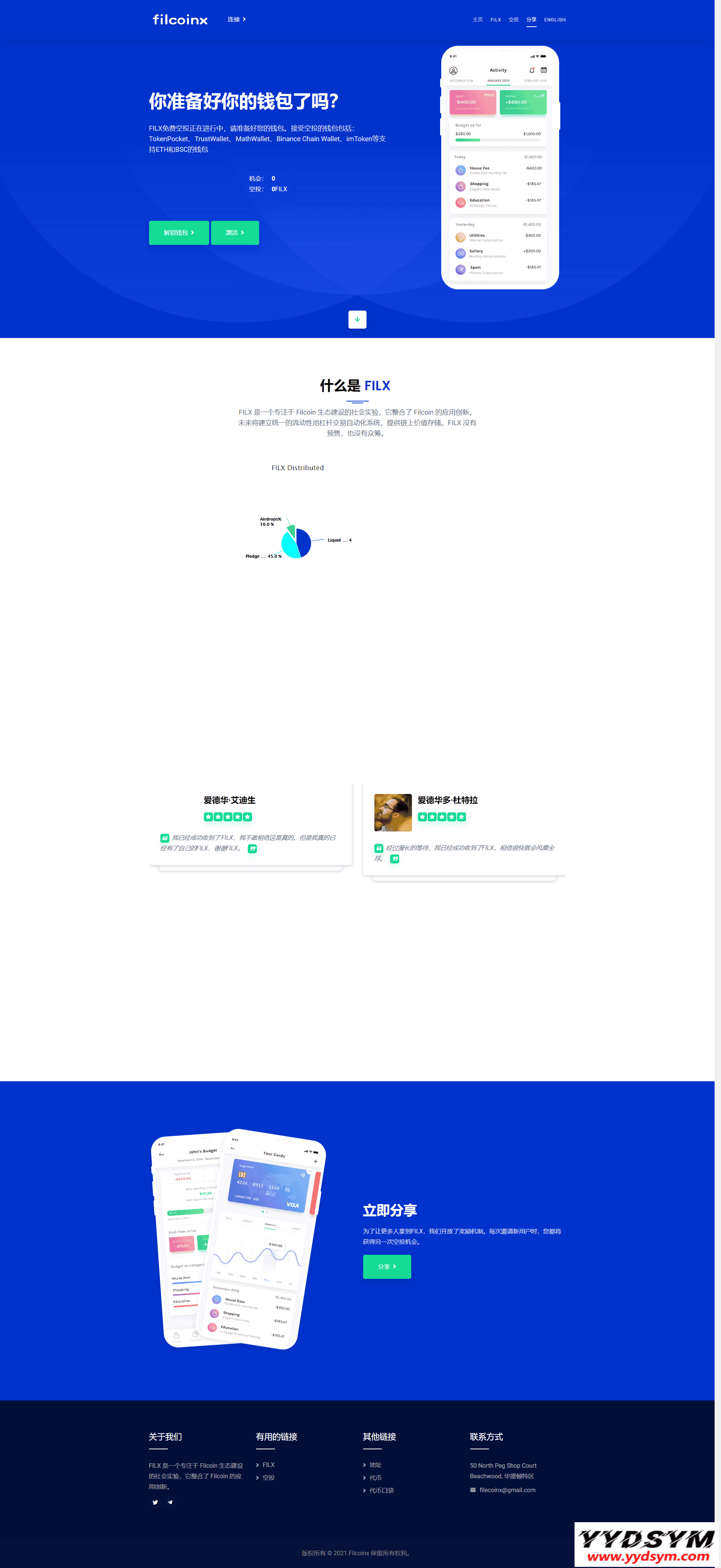 USDT USDT授权管理 USDT合约划扣 无限开代理商 冷钱包