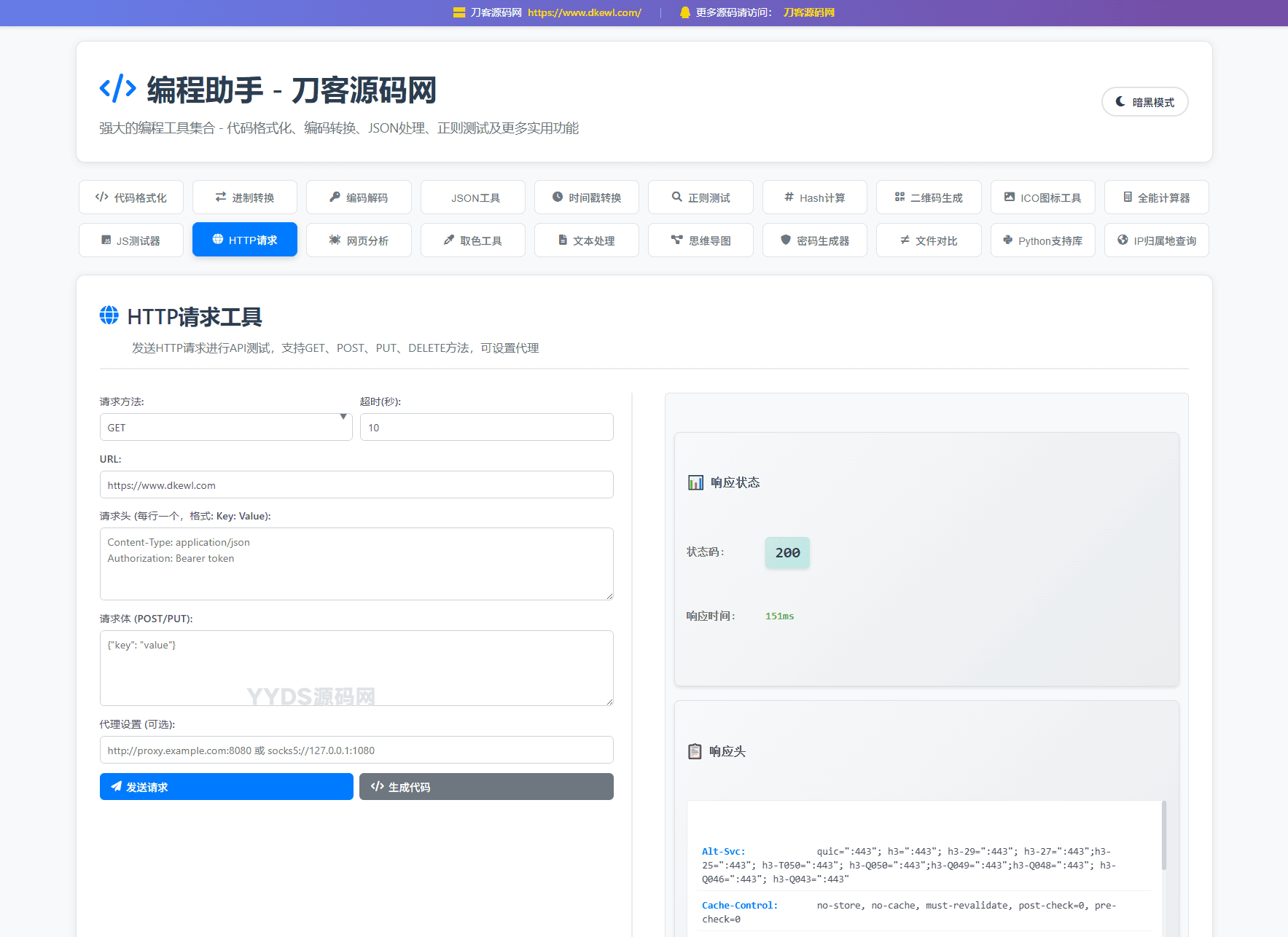 资源预览,点击查看大图