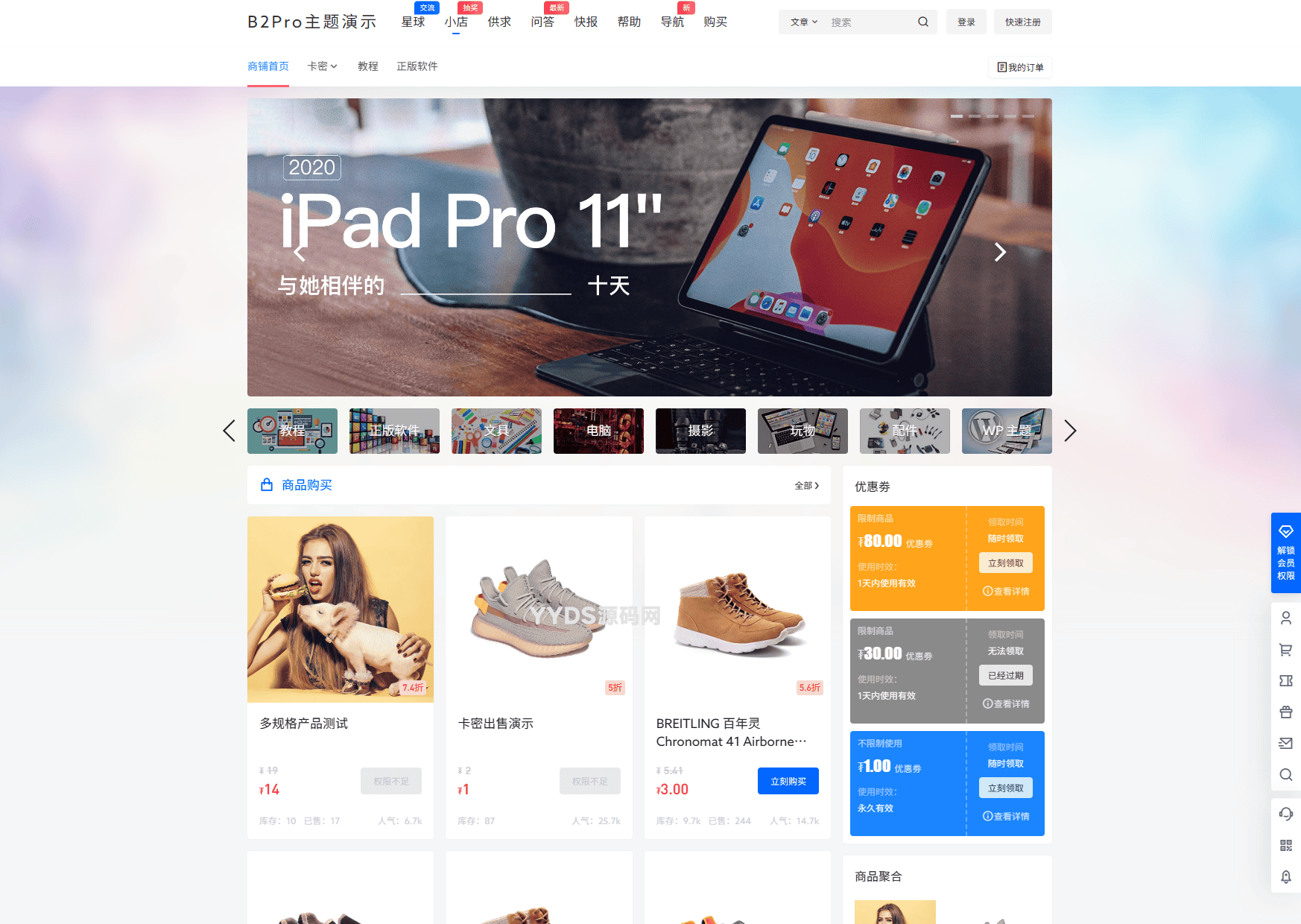 资源预览,点击查看大图