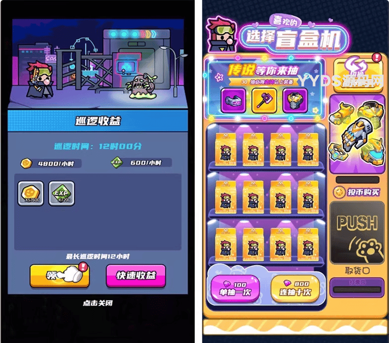 资源预览,点击查看大图